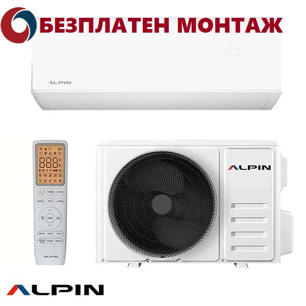 Инверторен Климатик Alpin Nordic - ASW-50KTN, 18 000 BTU, Клас A+++