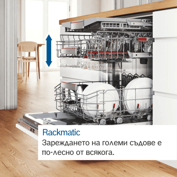 Съдомиялна машина за вграждане Bosch SMV6YCX02E. , 14 комплекта, A , 600 Ш, мм