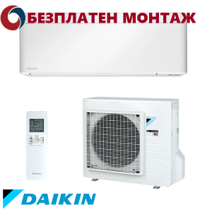 Инверторен климатик Daikin - FTXA20CW/ RXA20A Stylish White, 7 000 BTU, Клас А+++