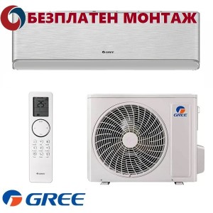 Инверторен Климатик Gree Airy SILVER - GWH18AVDXE/K6DNA1A, 18 000 BTU, Клас A+++