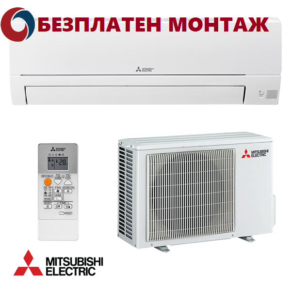 Инверторен климатик Mitsubishi Electric MSZ-HR35VF / MUZ-HR35VF, 12000 BTU, Клас A++