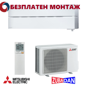 Хиперинверторен Климатик Mitsubishi Electric Natural White Zubadan MSZ-LN25VGW / MUZ-LN25VG, 9000 BTU, Клас A+++