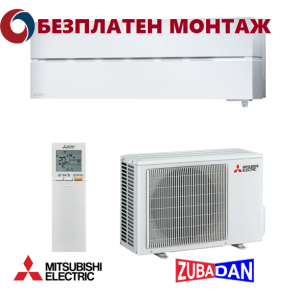 Хиперинверторен Климатик Mitsubishi Electric Natural White Zubadan MSZ-LN25VGW / MUZ-LN25VG, 9000 BTU, Клас A+++