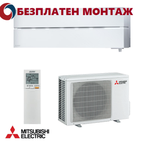 Хиперинверторен Климатик Mitsubishi Electric Natural White MSZ-LN25VGW / MUZ-LN25VG, 9000 BTU, Клас A+++