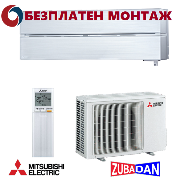 Хиперинверторен Климатик Mitsubishi Electric Pearl White Zubadan MSZ-LN50VGV / MUZ-LN50VG, 18000 BTU, Клас A+++
