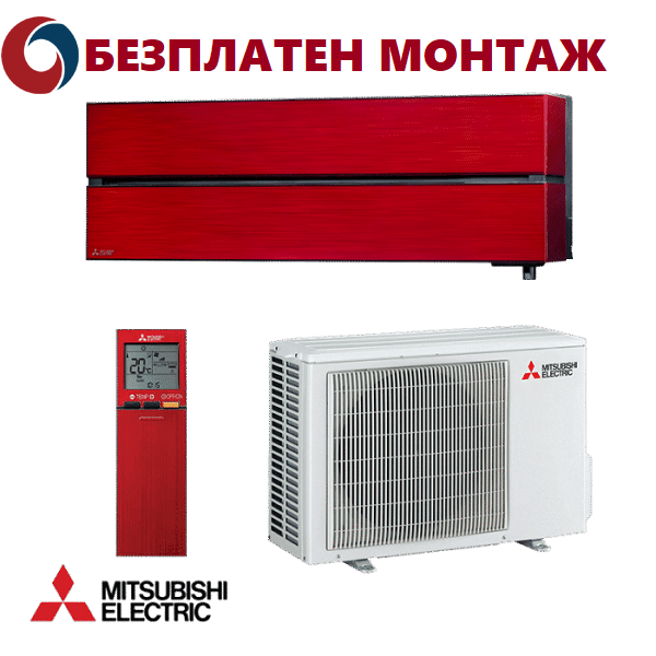 Хиперинверторен Климатик Mitsubishi Electric Ruby Red MSZ-LN50VGR / MUZ-LN50VG, 18000 BTU, Клас A+++