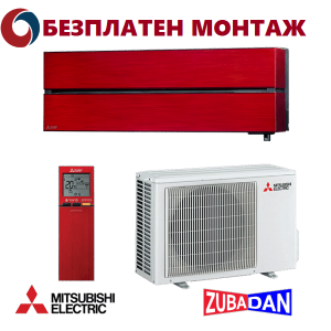 Хиперинверторен Климатик Mitsubishi Electric Ruby Red Zubadan MSZ-LN25VGR / MUZ-LN25VG, 9000 BTU, Клас A+++