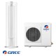 Колонен Климатик Gree I-Shine GVH24AK-K3DNC8A LCLH + WiFi, 24000 BTU, Клас А++