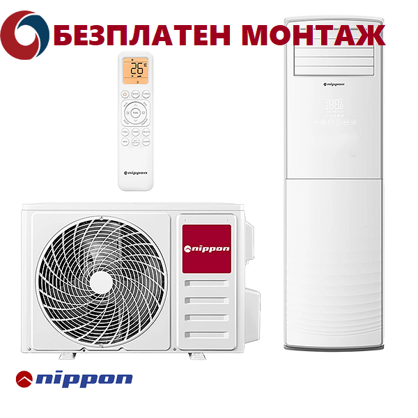Колонен климатик Nippon NPC 45 MCFL, 45000 BTU, клас А++