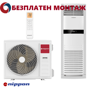 Колонен климатик Nippon NPC 55 MCFL, 55000 BTU, клас А++